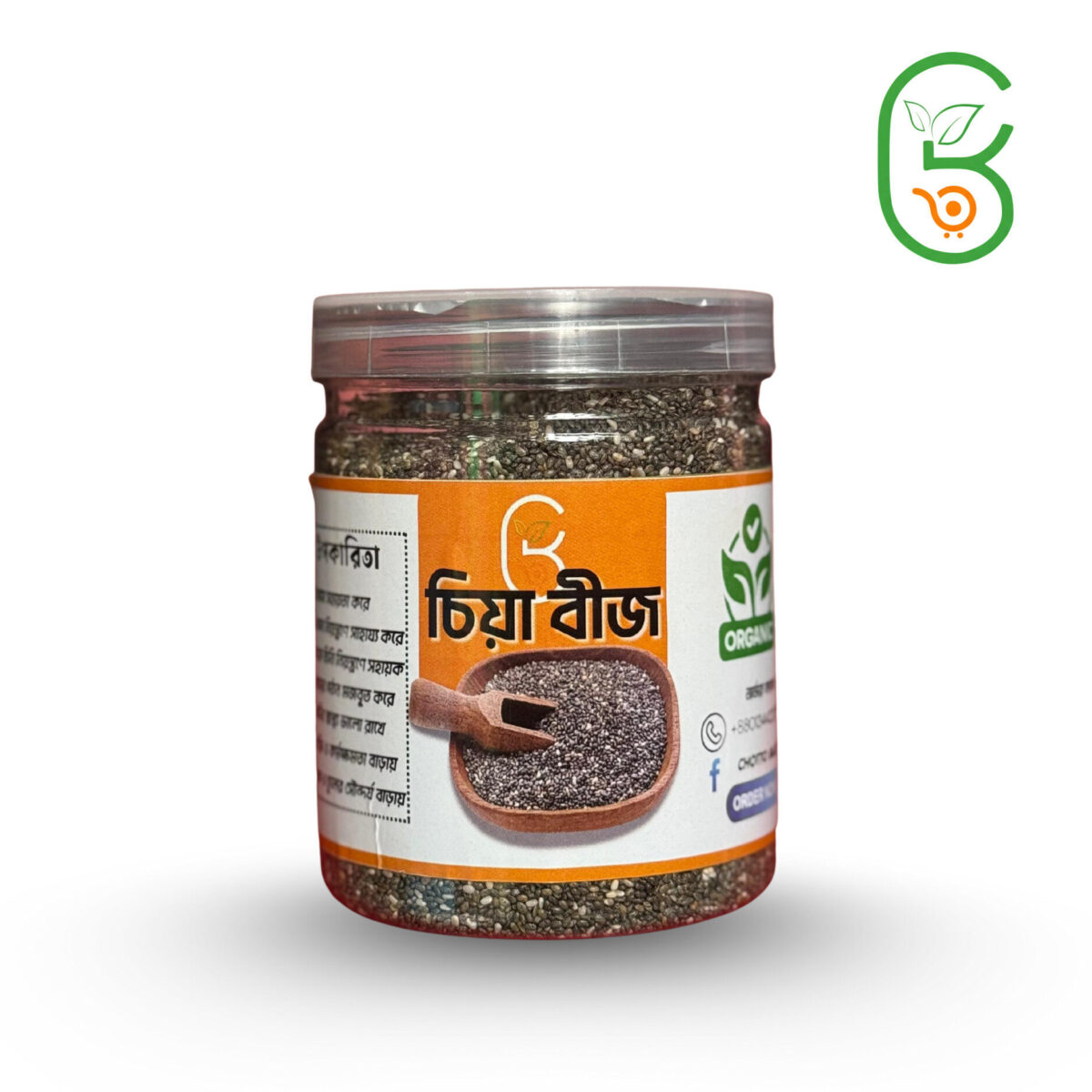 চিয়া বীজ / Chia seeds - Image 1