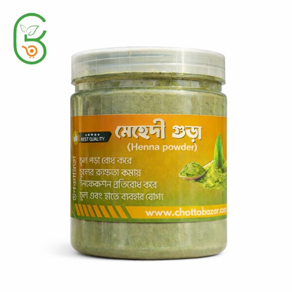 মেহদী পাউডার