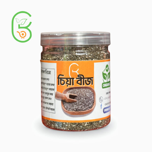 চিয়া বীজ / Chia seeds