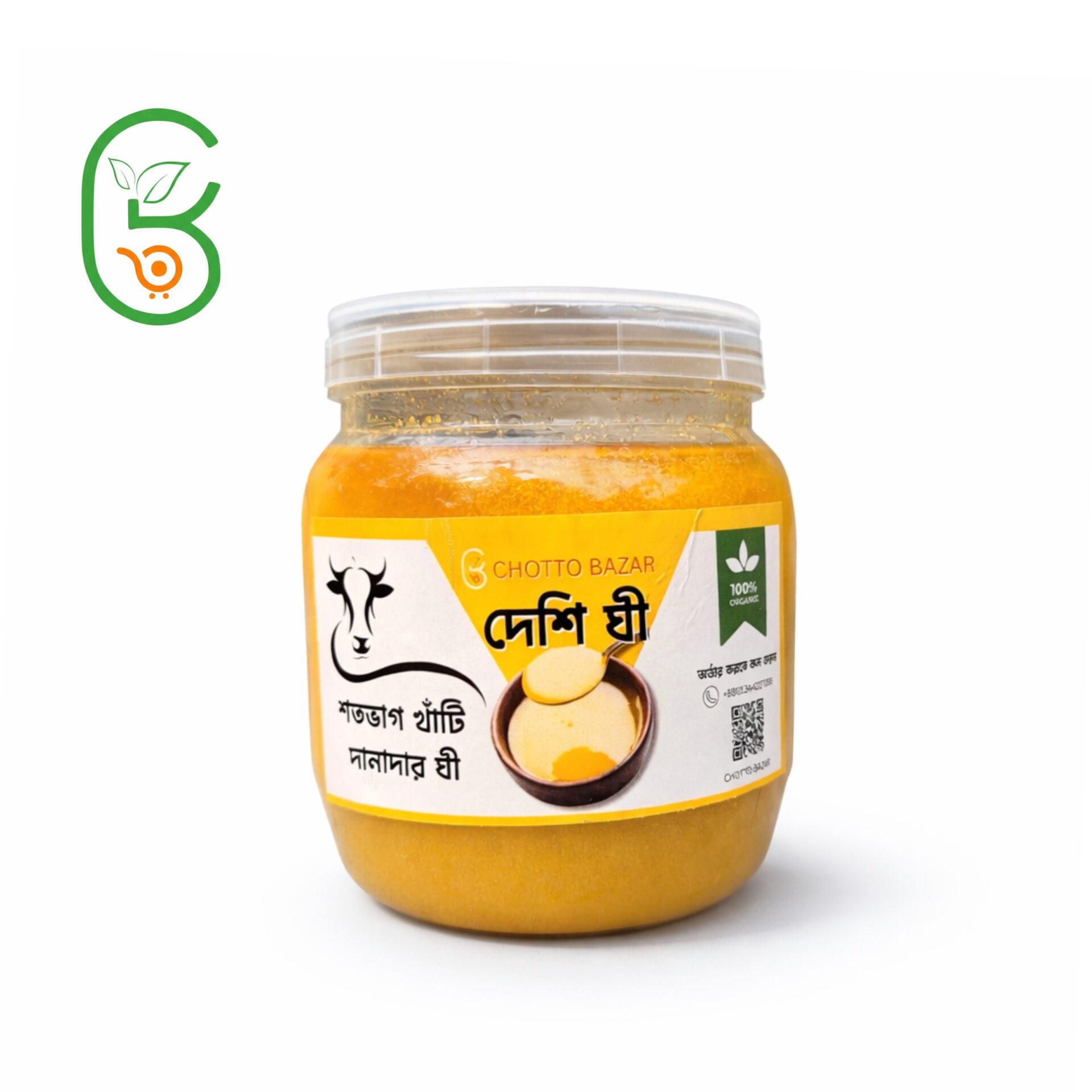 Untitled design দেশি ঘী - Image 1