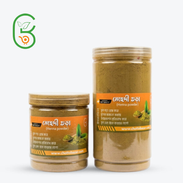 মেহদী পাউডার