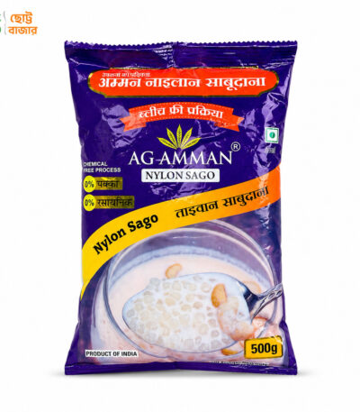 AG-AMMAN Nylon Sago – ইন্ডিয়ান নাইলন সাগু | ছোট্ট বাজার