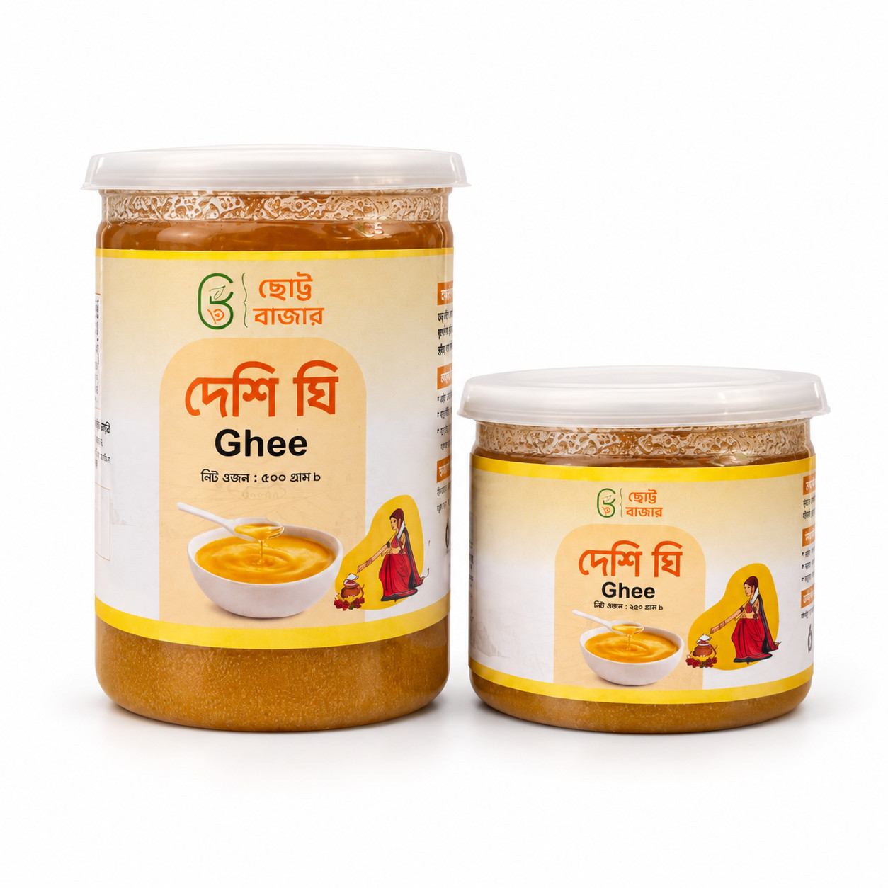 ChatGPT Image Sep 30, 2026 at 11_29_31 AM দেশি ঘী (Deshi Ghee) - Image 1